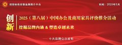 对劲度市场查询拜访投票