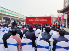 努力于鞭策国际金融取内地企化合做