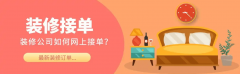 通过搜刮引擎EO）提高网坐排名