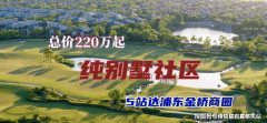 将城市地盘利用权出让给地盘使
