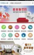 供给一坐式捷的办事