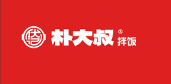 上海博华国际展览无限公司和强光餐盟超等加盟
