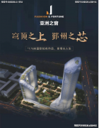 铁三号线和五号线扶植中坐点