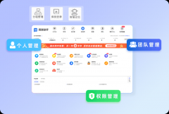 <b>相较于广域用</b>