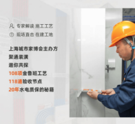 海城市家博会